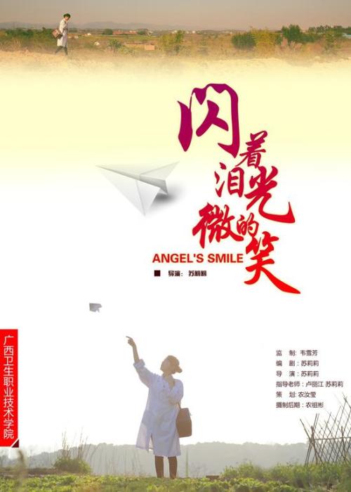 怎么做假鲁顿大学成绩单