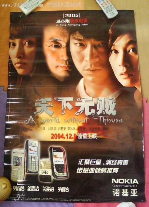 制作威廉姆斯学院文凭毕业证